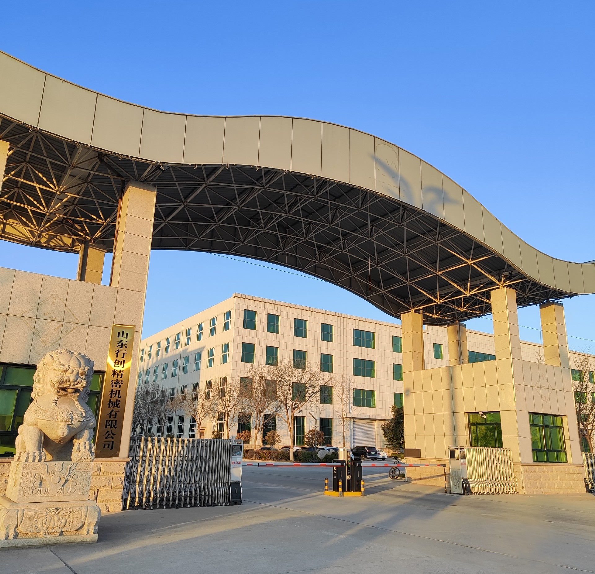 山东行创工厂.jpg